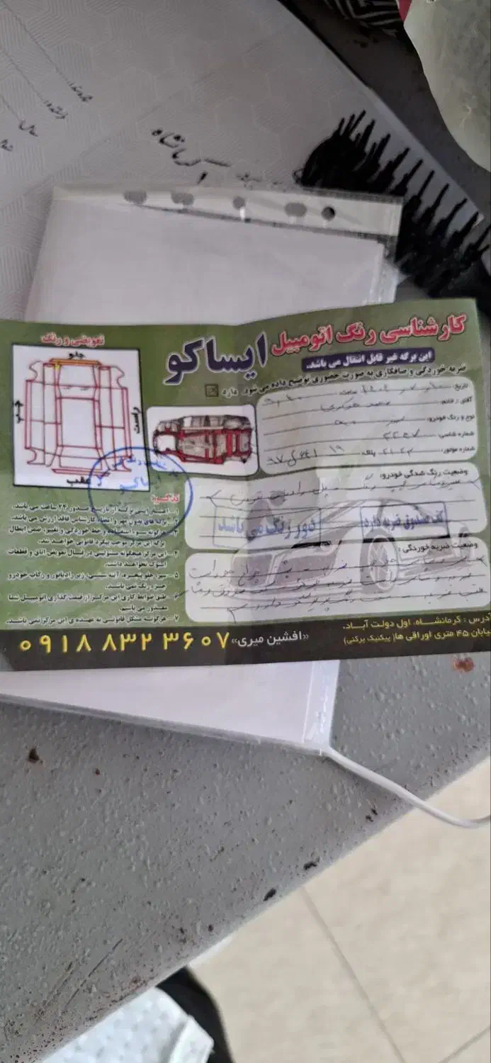 سمند LX EF7 دوگانه سوز - 1390