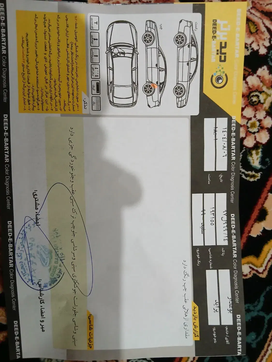 پراید 131 SE - 1399