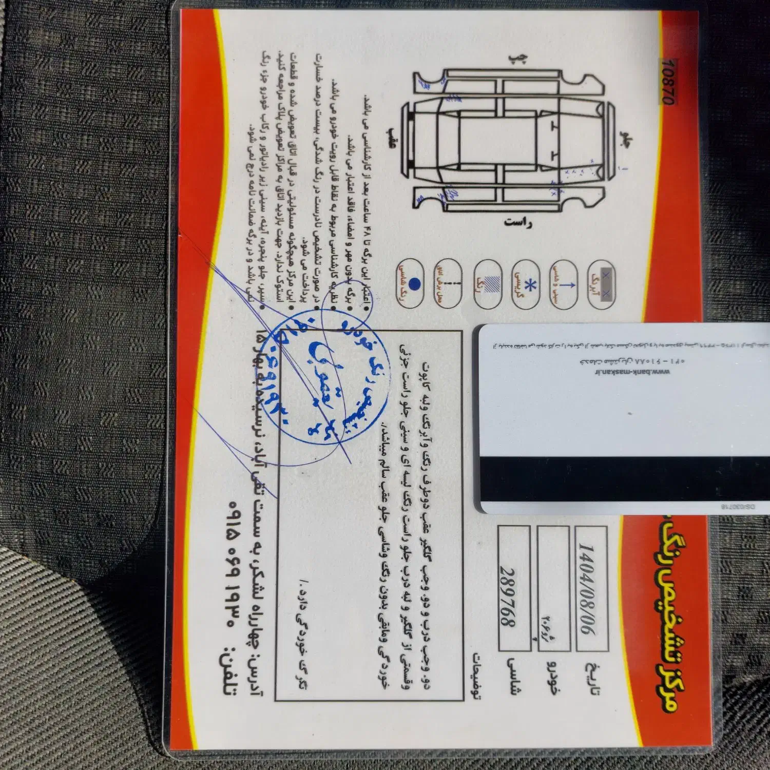 پژو 206 تیپ 2 - 1401