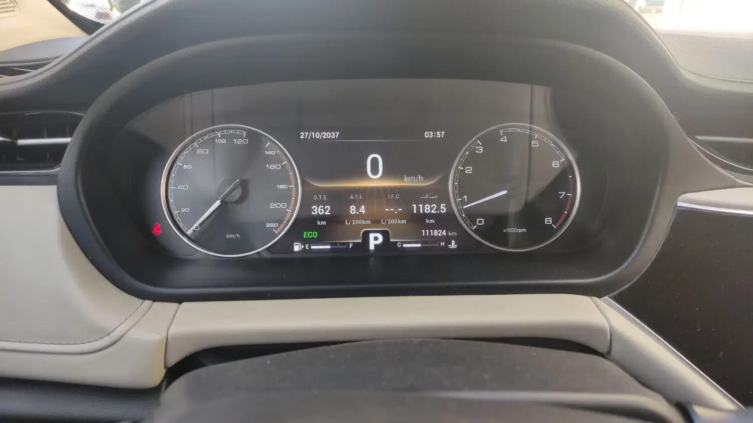 چری آریزو 6 اکسلنت - 1400