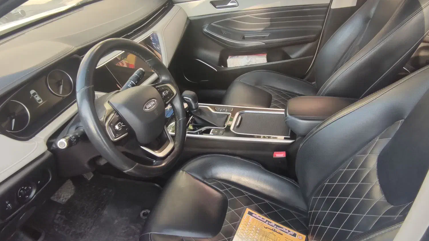 چری آریزو 6 اکسلنت - 1400