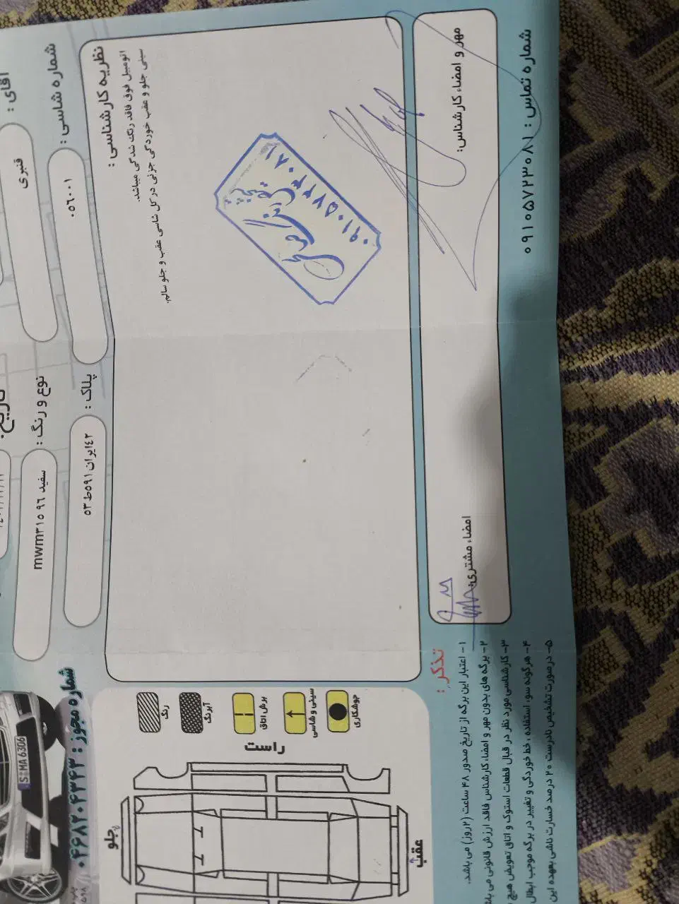 ام وی ام 315 هاچ بک اسپرت لاکچری - 1396