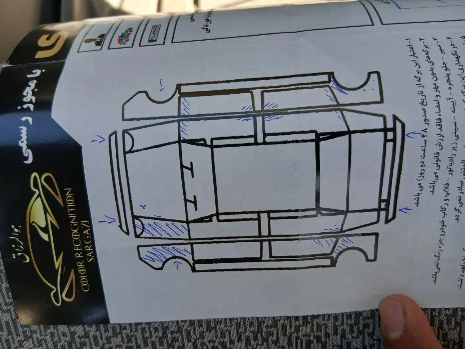 پراید 131 SE - 1397