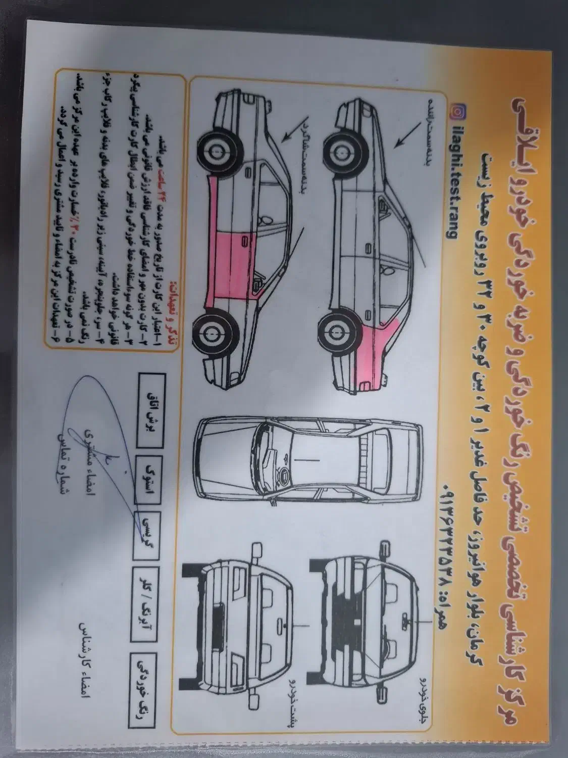 پژو 206 تیپ 6 - 1390