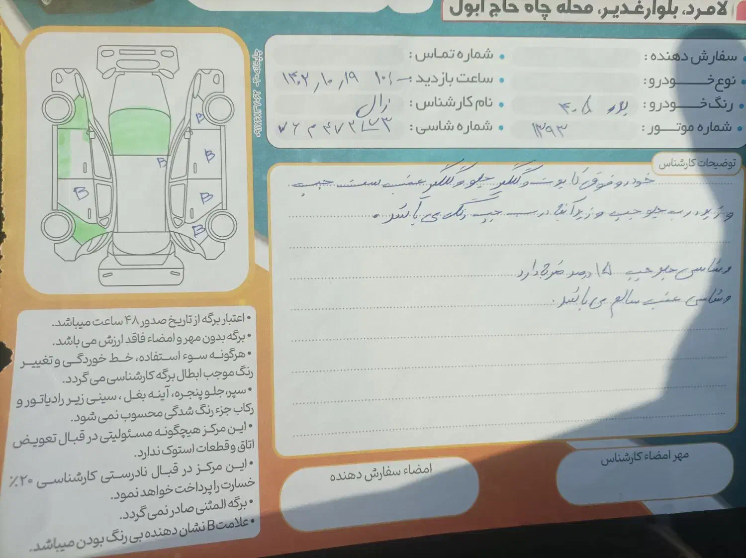 پژو 405 GLX - دوگانه سوز - 1393