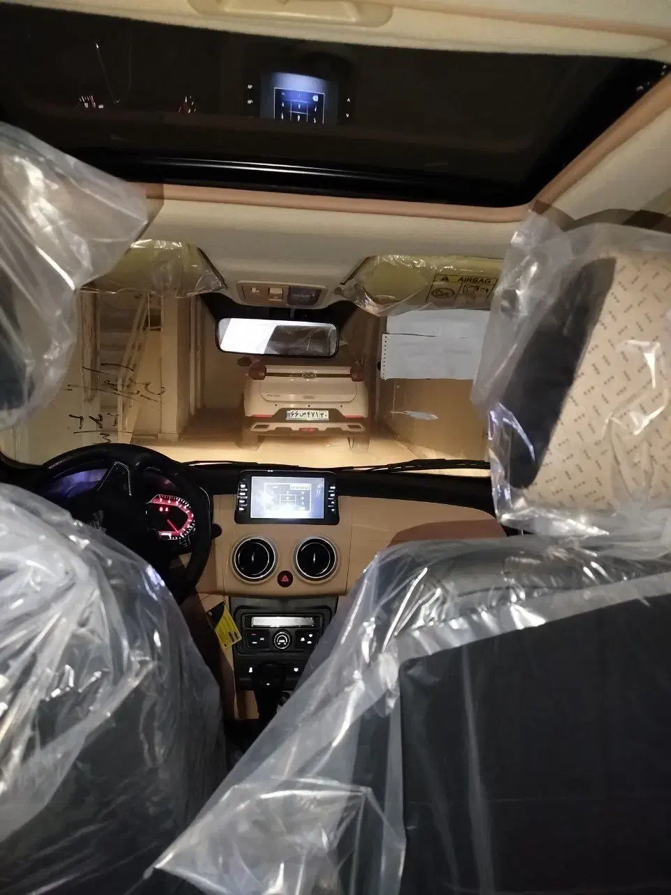 اطلس G دنده ای - 1404