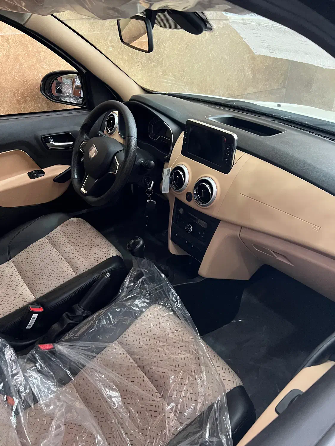 اطلس G دنده ای - 1404