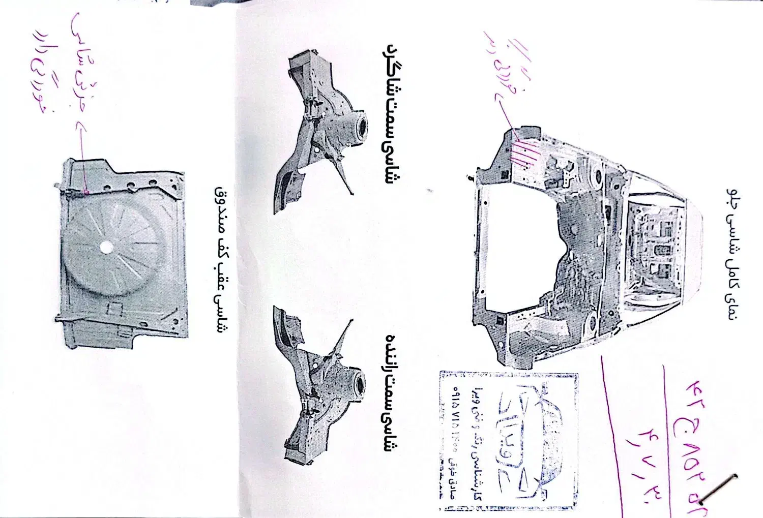 پژو پارس دوگانه سوز - 1395