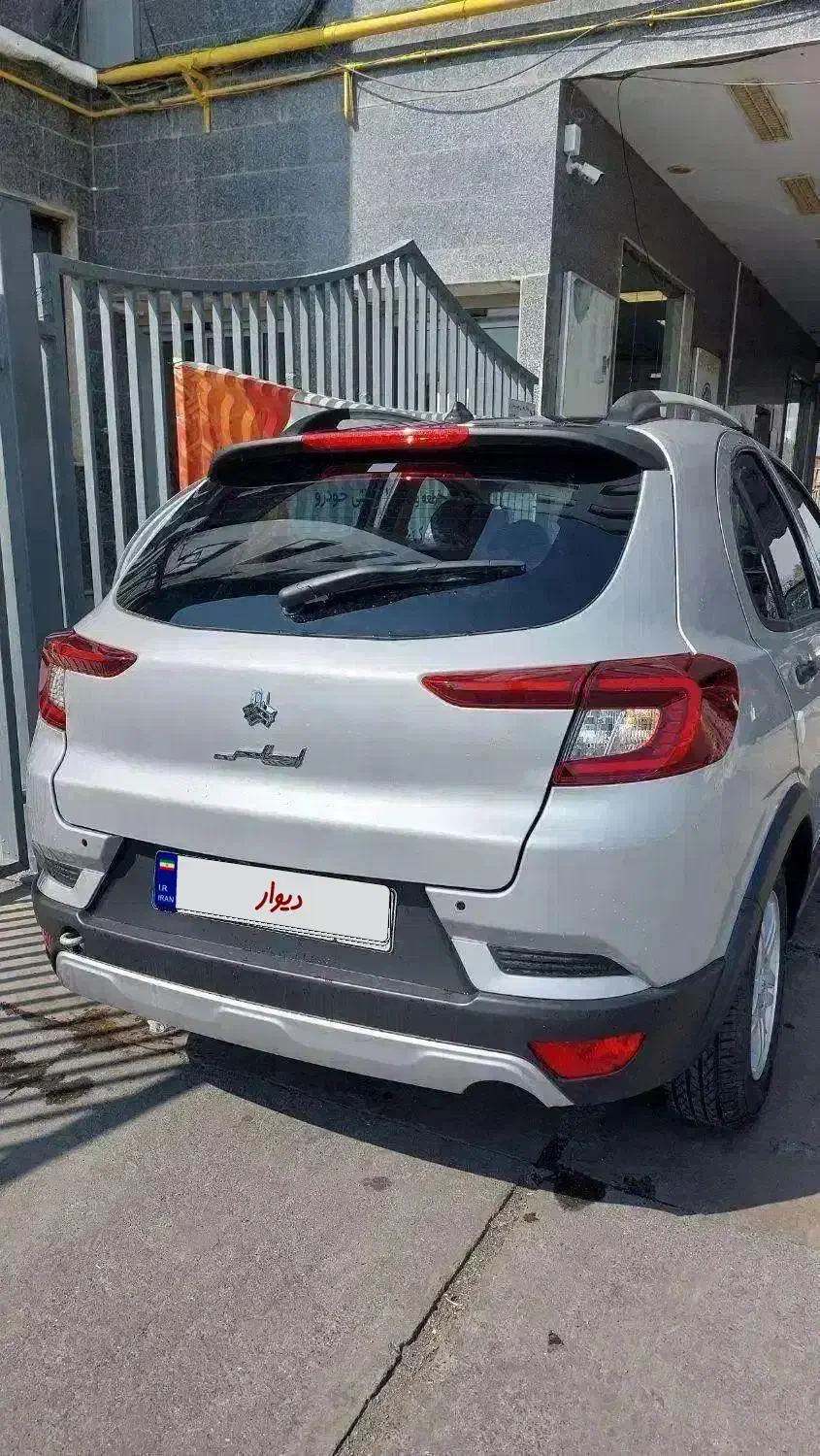 اطلس G دنده ای - 1403