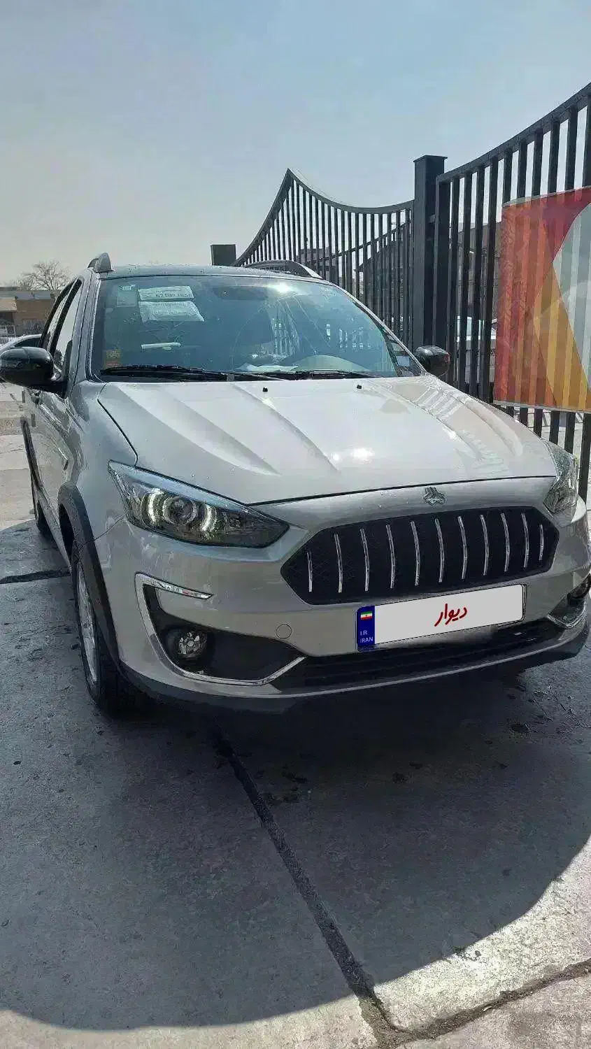 اطلس G دنده ای - 1403