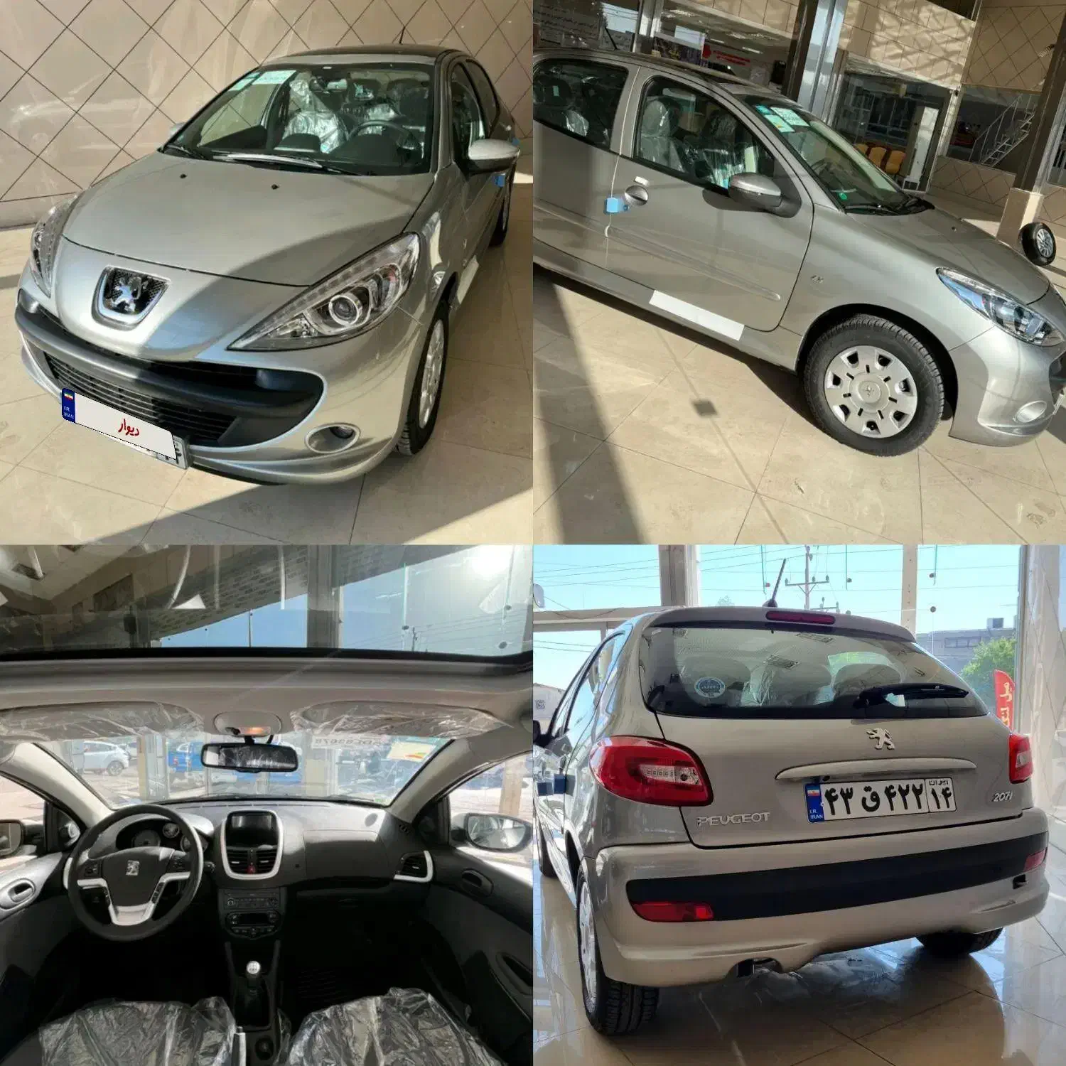 خودرو پژو، 207 آگهی ann_20982944