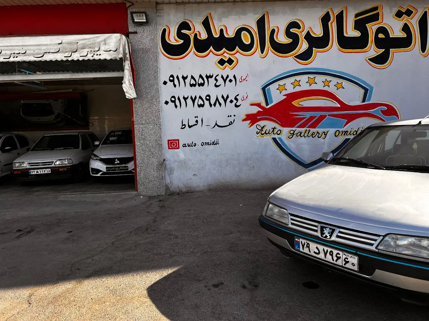 پژو 405 GLX - 1388