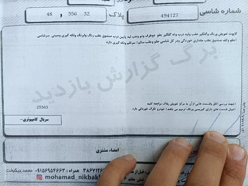 پژو 206 تیپ 2 - 1389