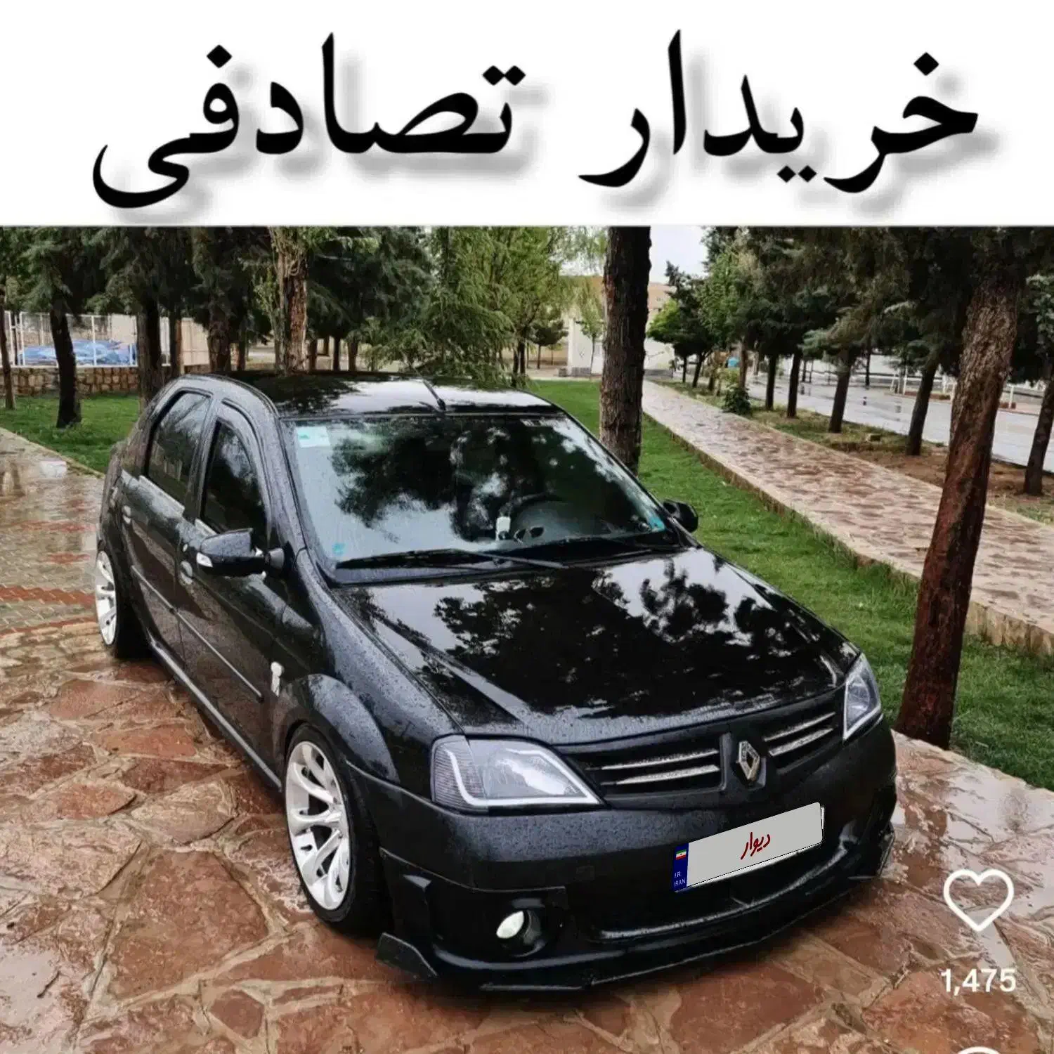 خودرو رنو، تندر 90 آگهی ann_20983476