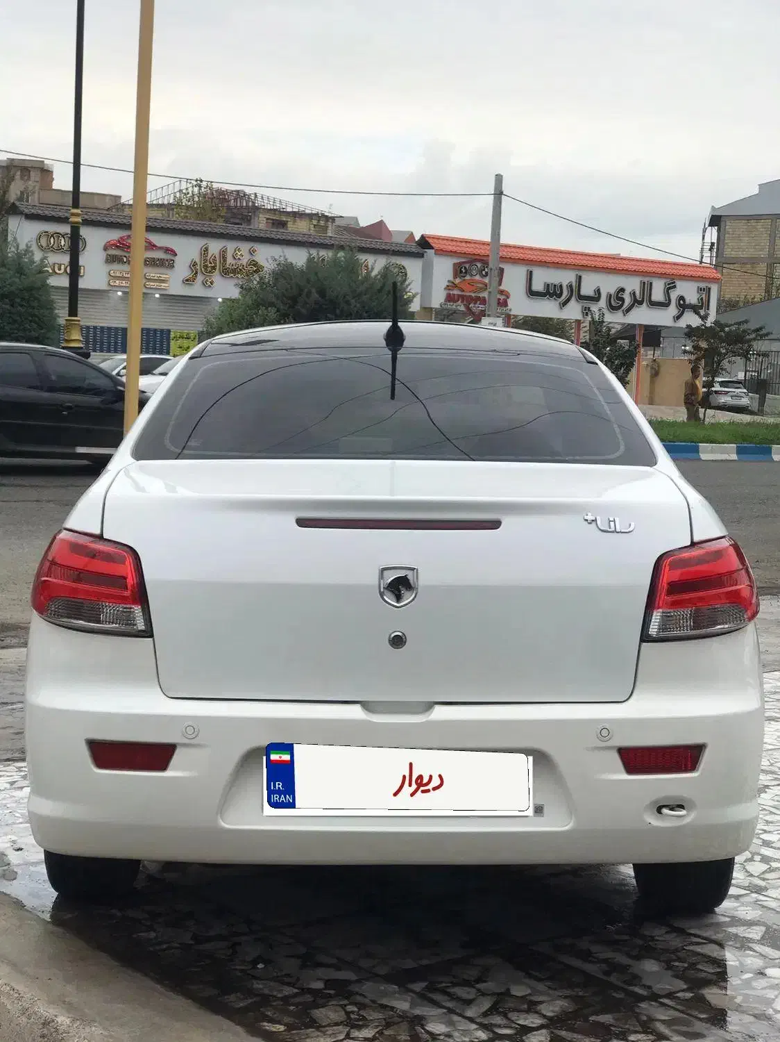 رانا پلاس پانوراما - 1401