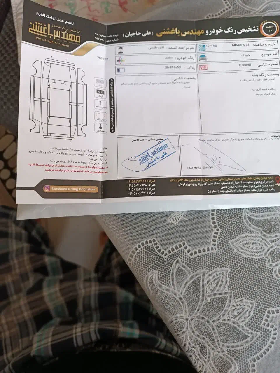 کوییک S پایه - 1402