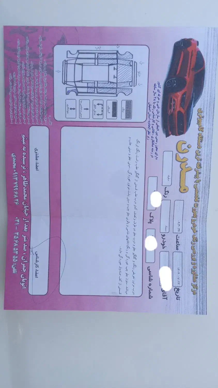 سمند LX XU7 - 1394