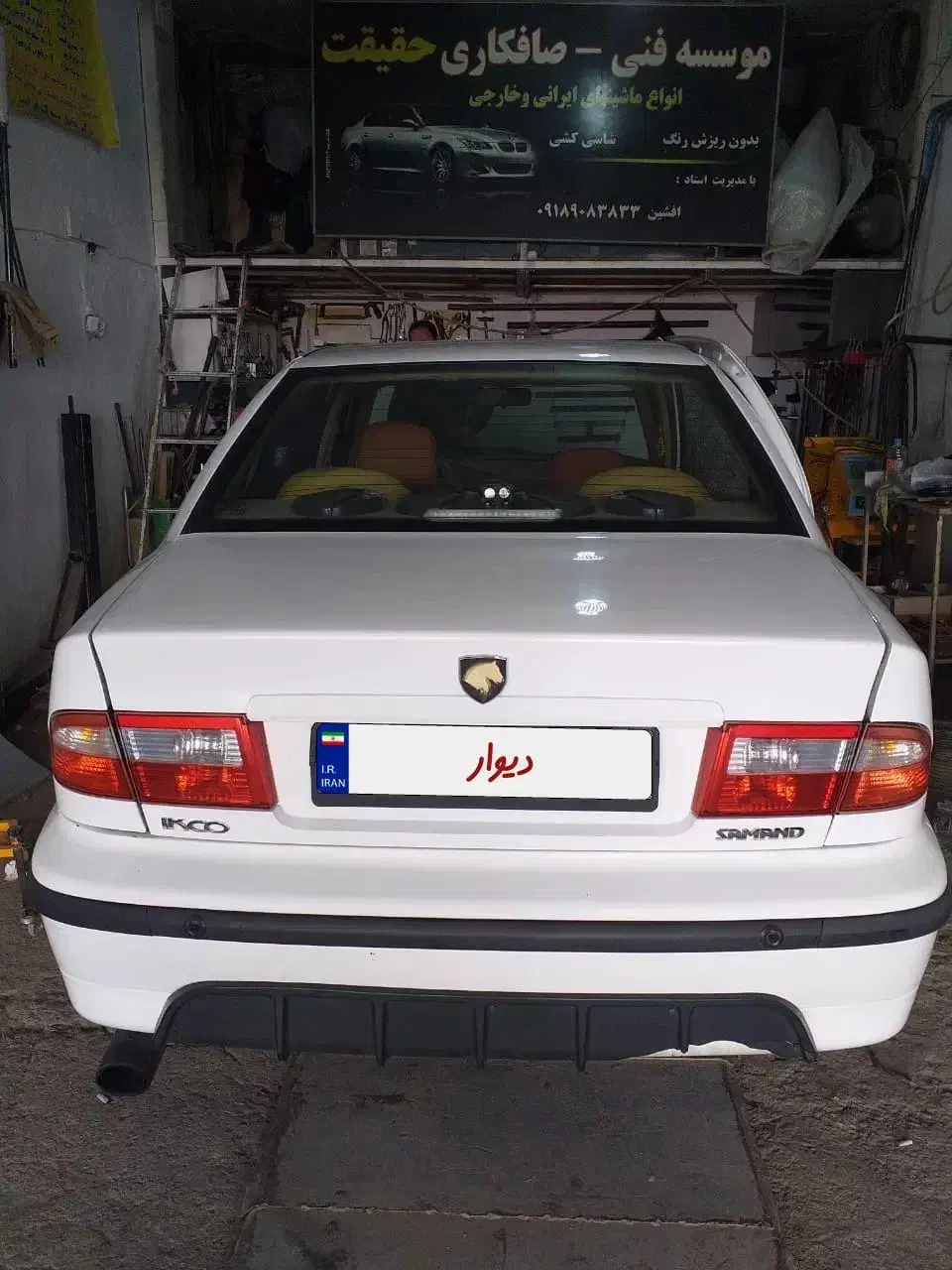 سمند LX XU7 - 1394