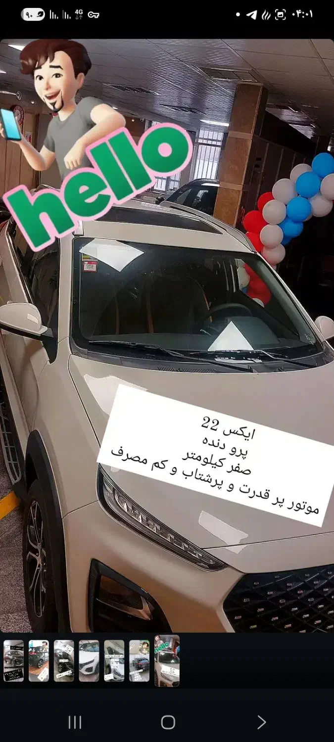 ام وی ام X22 پرو اتوماتیک IE - 1404