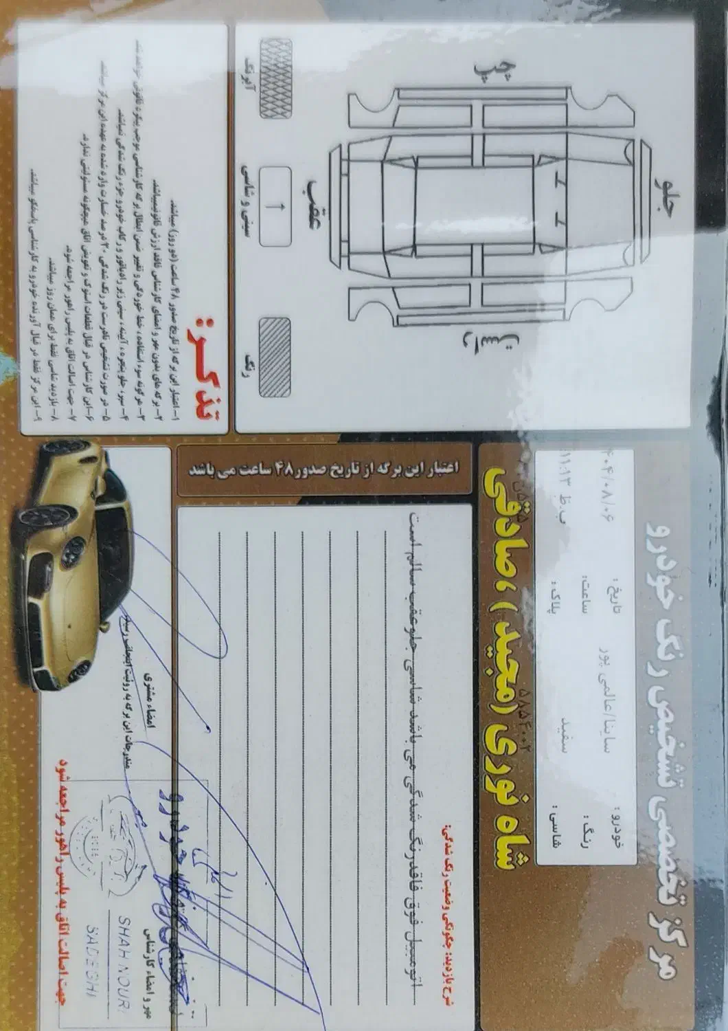 ساینا S دنده‌ای دوگانه سوز - 1402