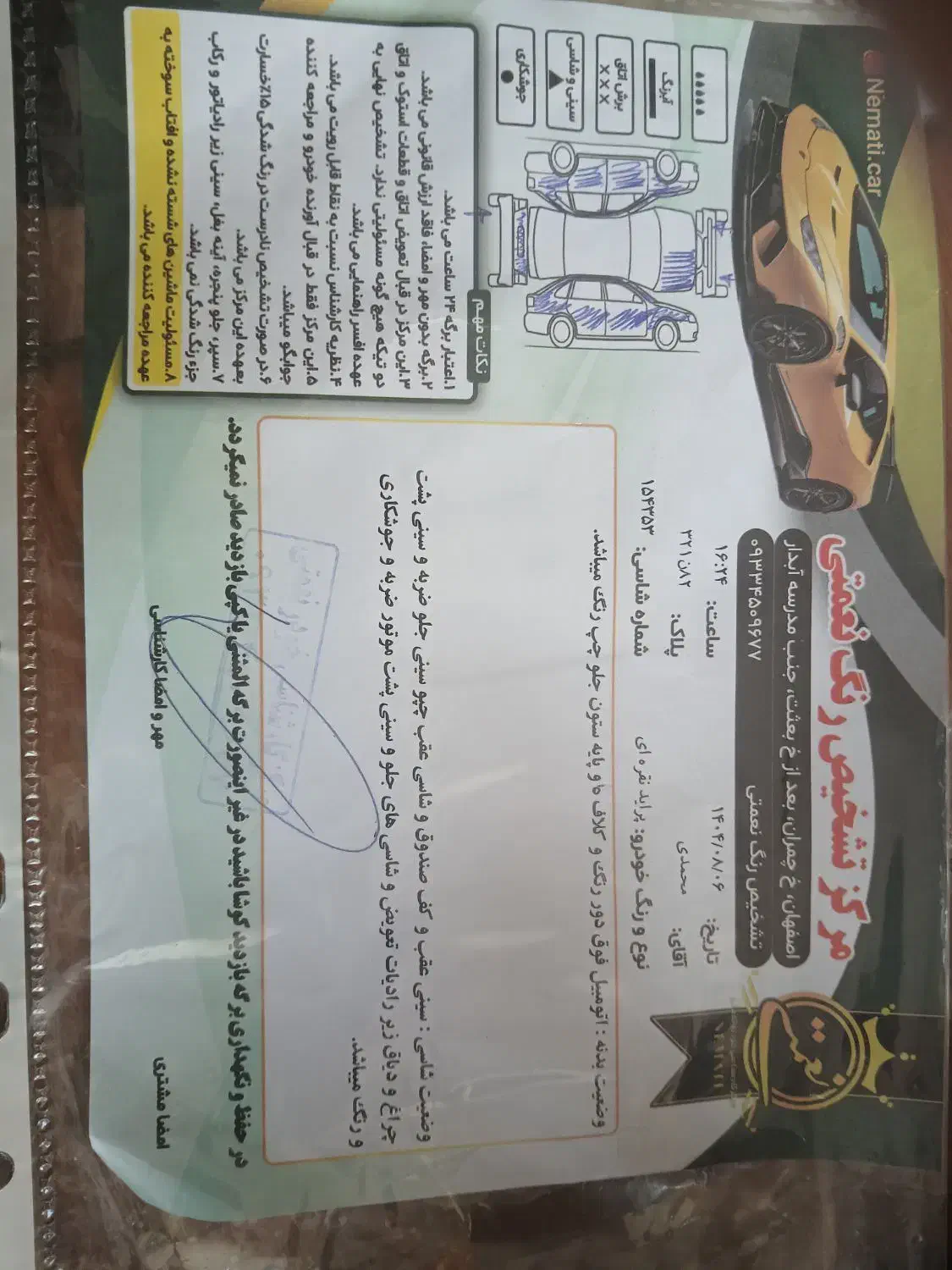 پراید صبا بنزینی - 1389