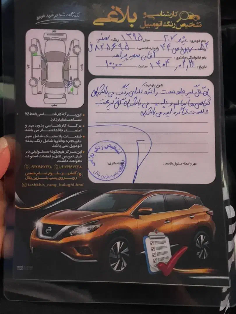 پژو 206 تیپ 3 - 1395