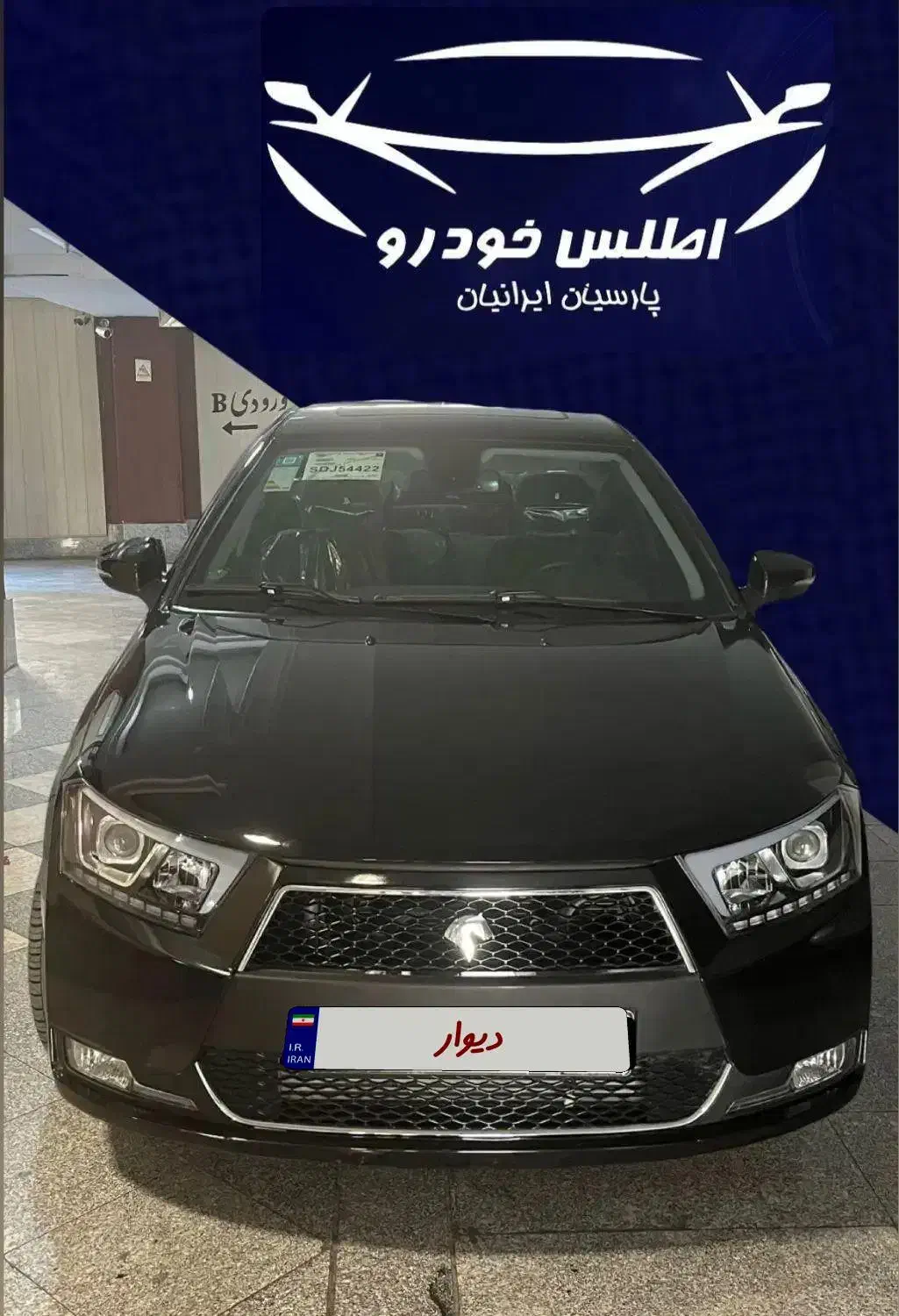 خودرو دنا، پلاس توربو آگهی ann_20983798