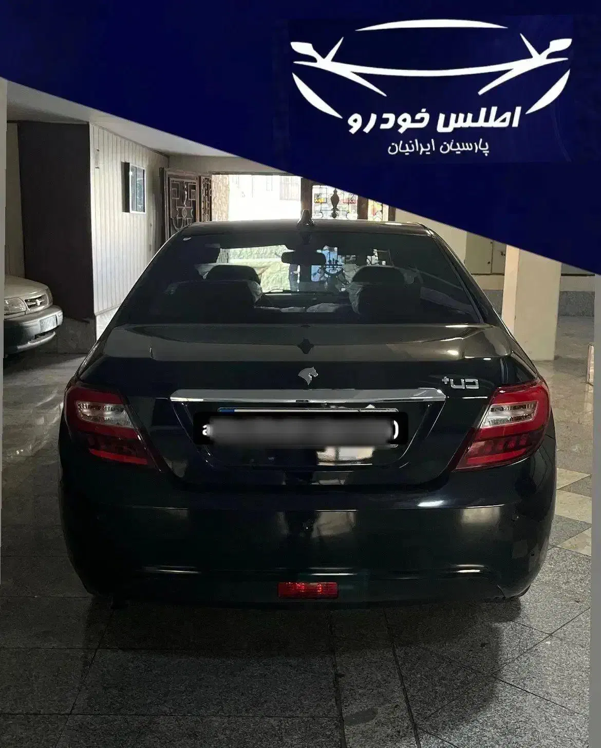 دنا پلاس توربو اتوماتیک آپشنال - 1404