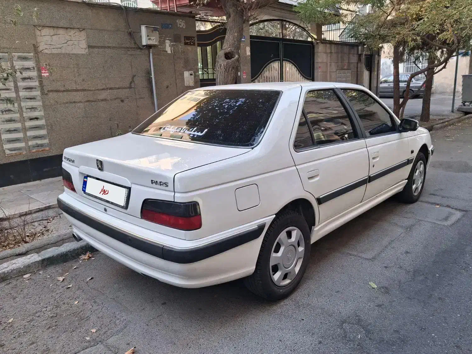 خودرو پژو، پارس آگهی ann_20983874