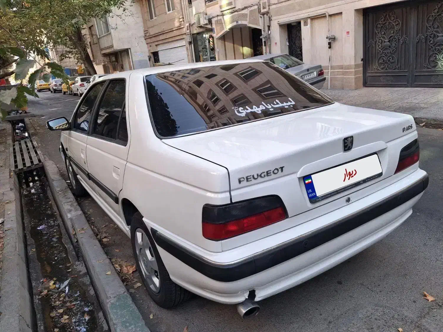 پژو پارس سال - 1398