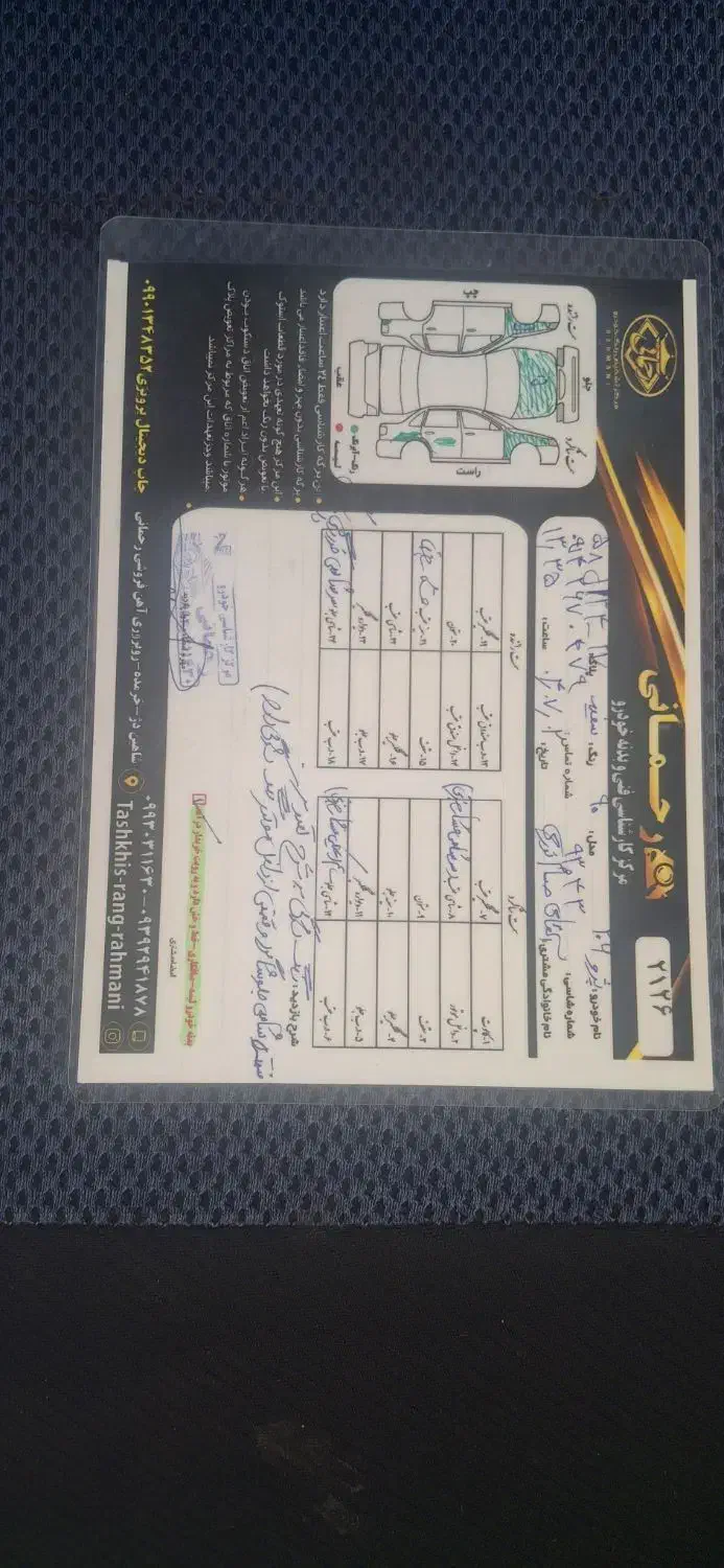 پژو 206 تیپ 3 - 1390