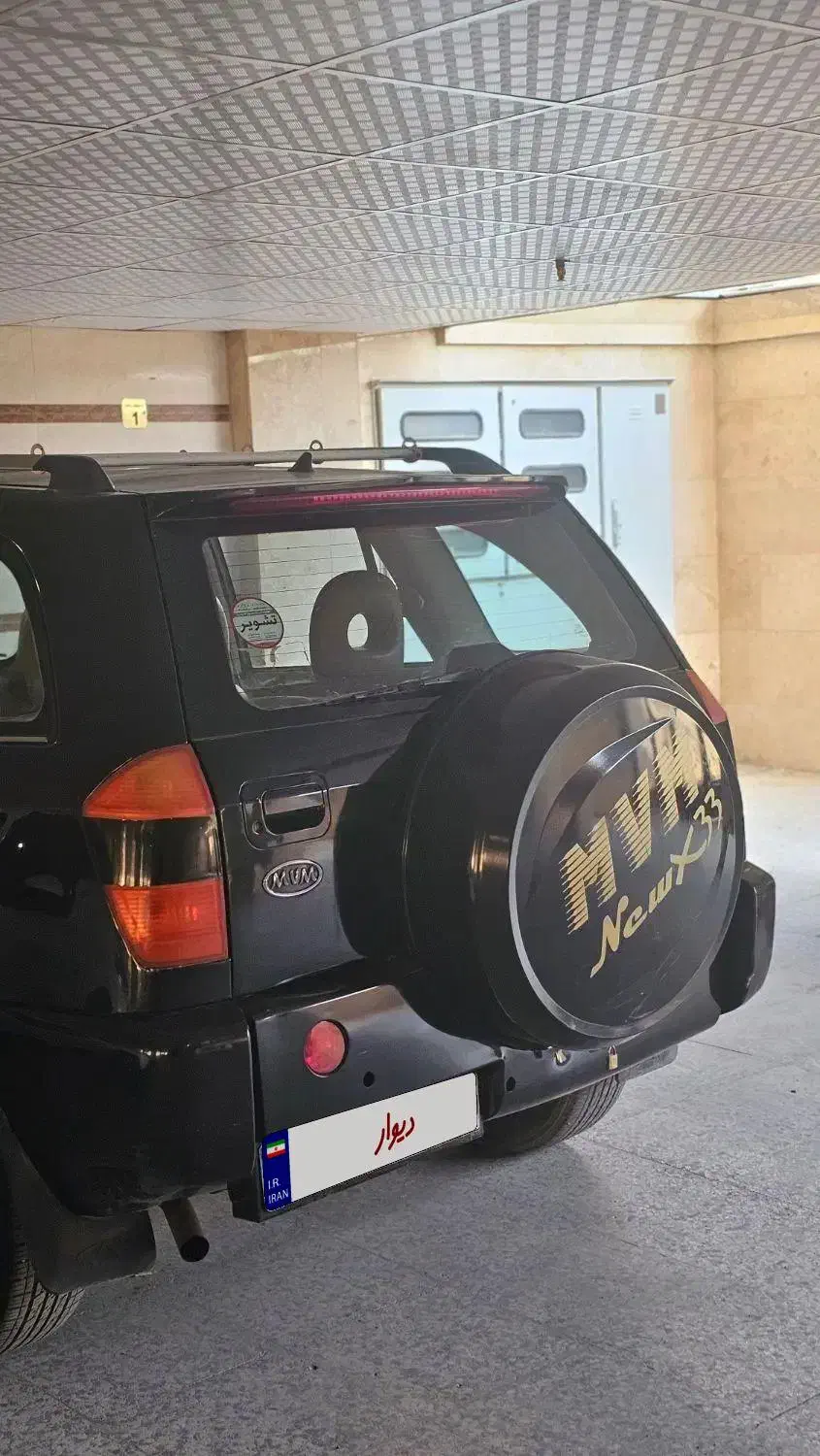 ام وی ام X33 دنده‌ای ساده - 1391