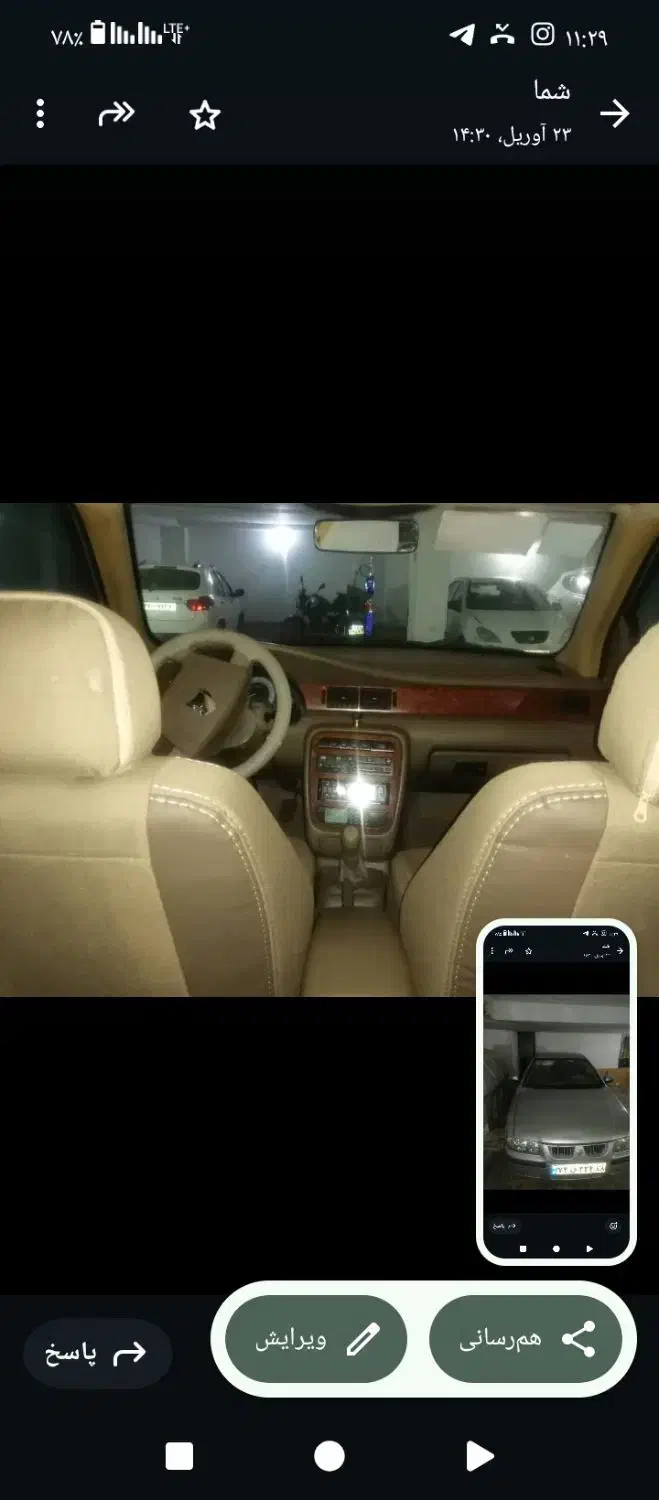 سمند X7 بنزینی - 1384