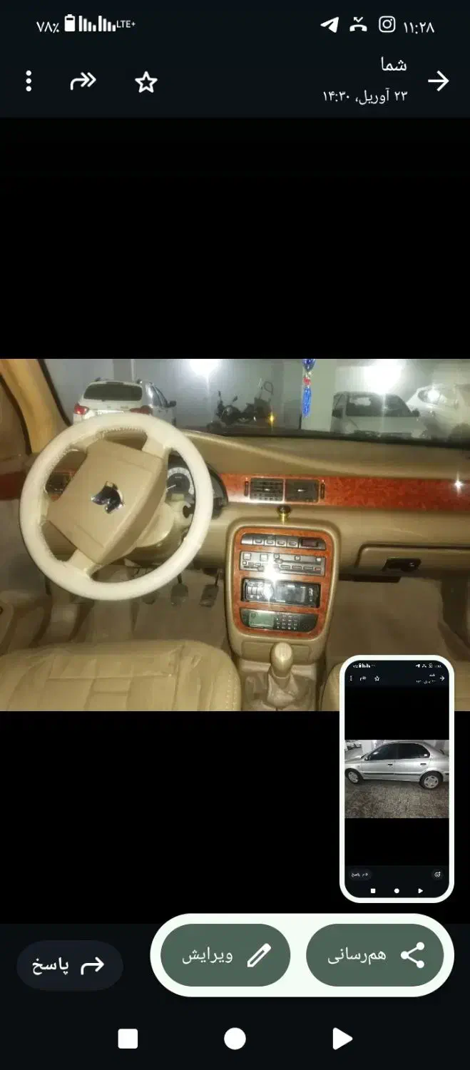 سمند X7 بنزینی - 1384