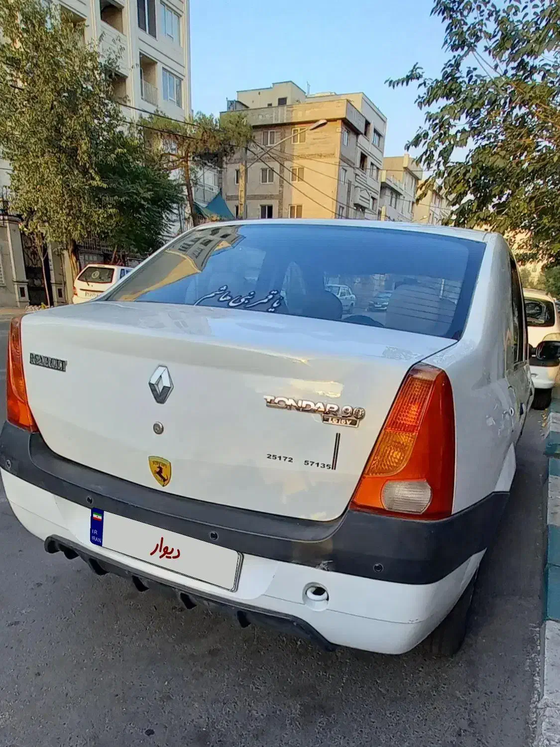 رنو تندر 90 E2 - 1390