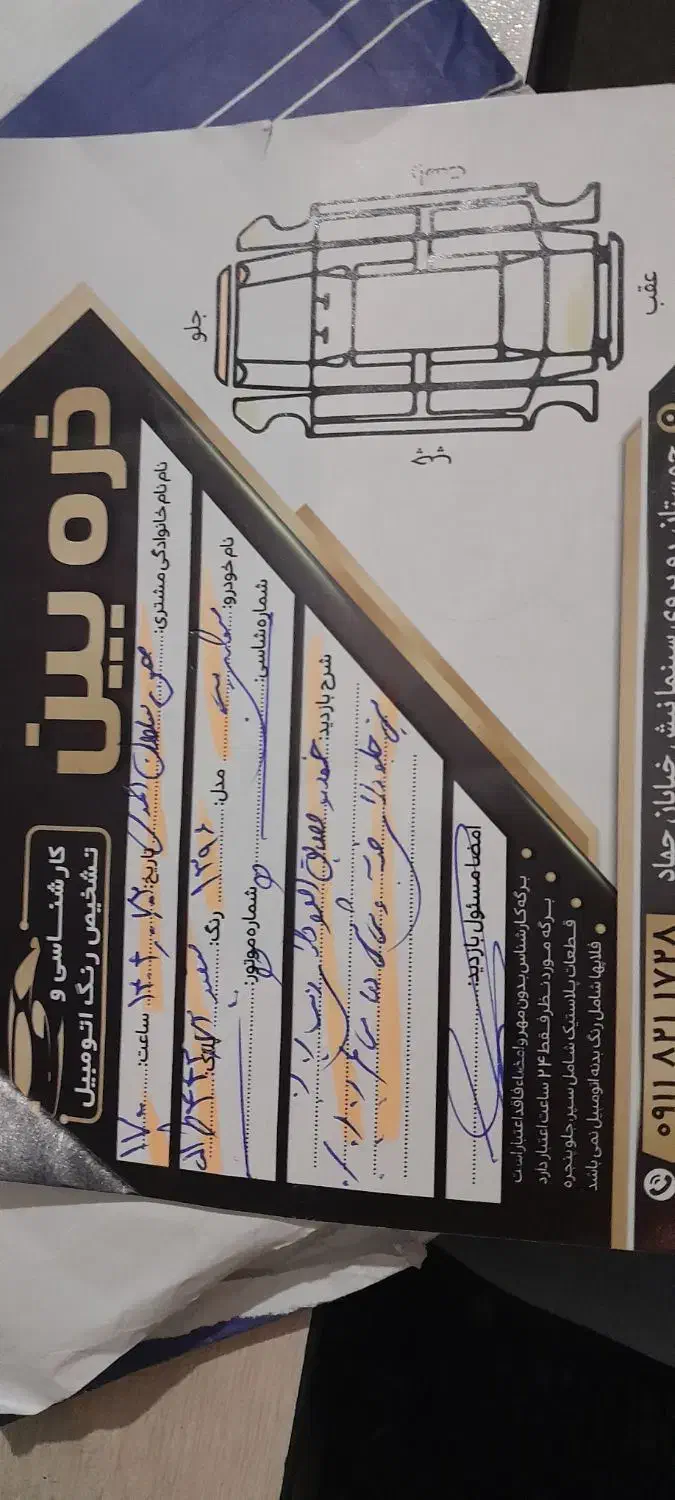 تیبا صندوق دار SX دوگانه سوز - 1396