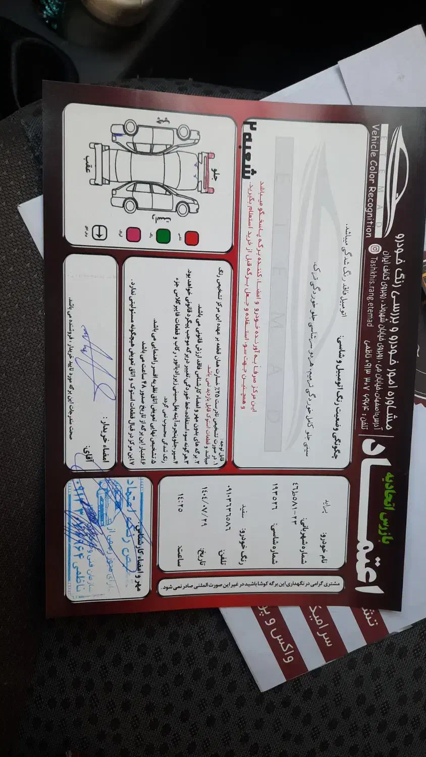 پراید 131 SE - 1399