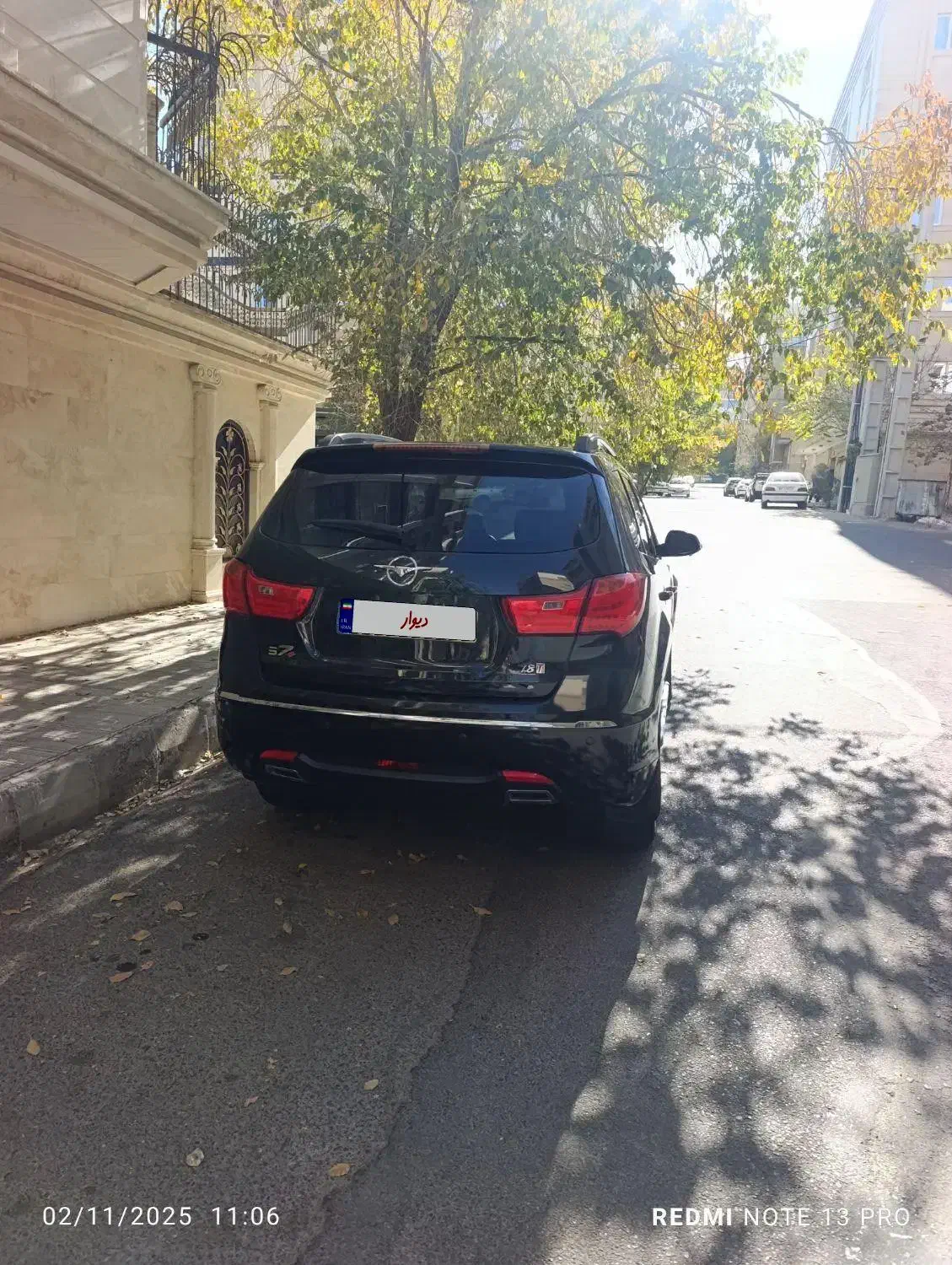 هایما S7 پلاس توربو ۱.۸ لیتر - 1400