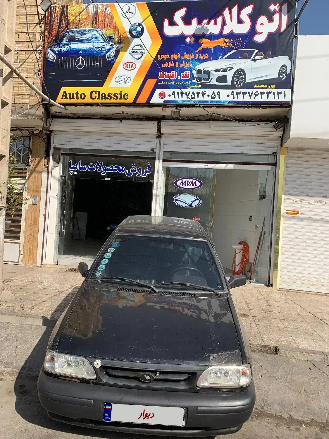 خودرو پراید، صبا آگهی ann_20984408