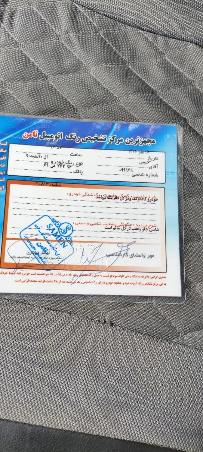 رنو تندر 90 E2 - 1390