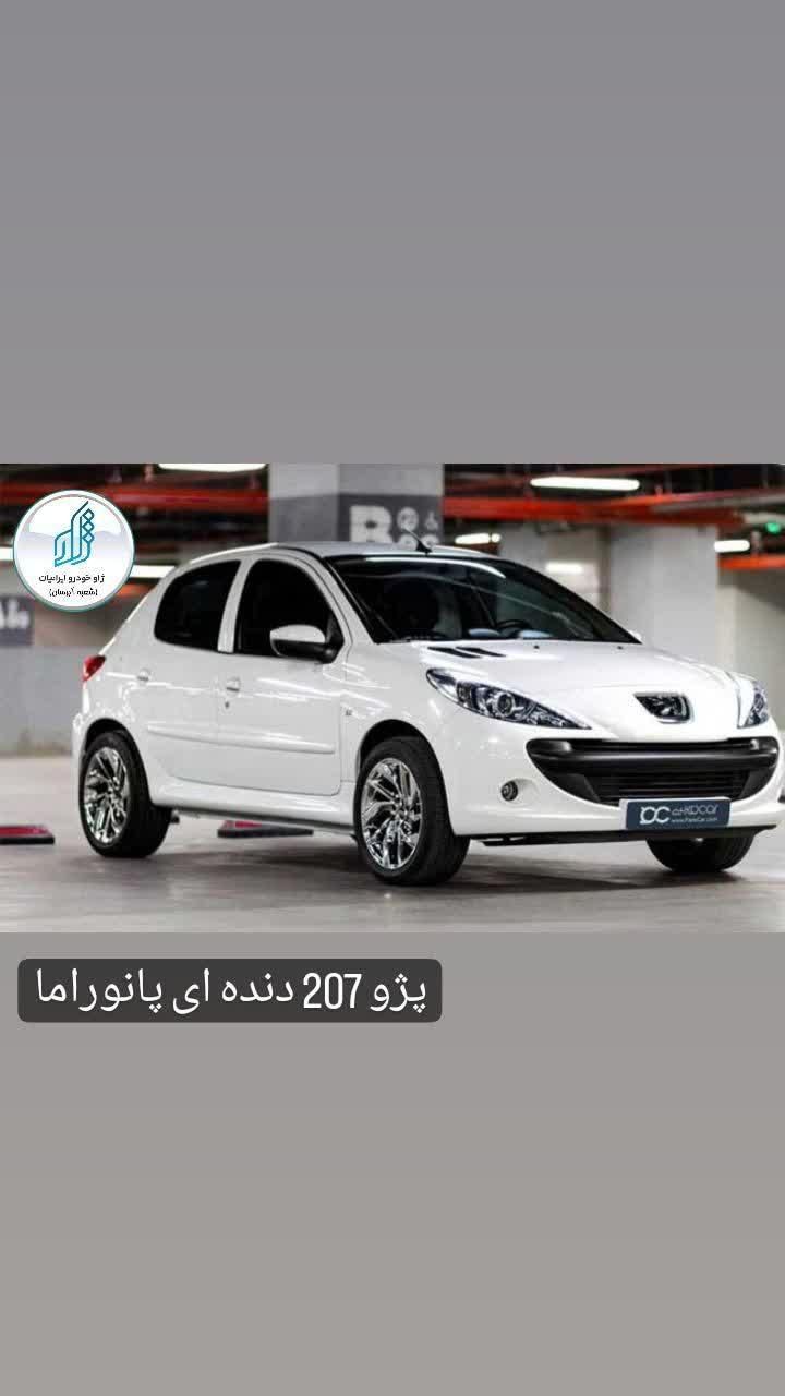 خودرو پژو، 207 آگهی ann_20984529