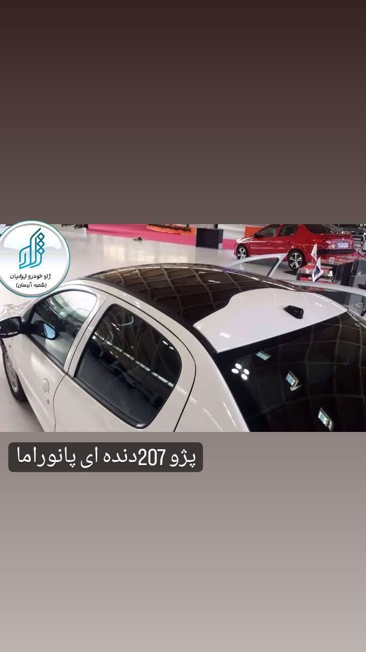 پژو 207 دنده‌ای TU3 - 1404
