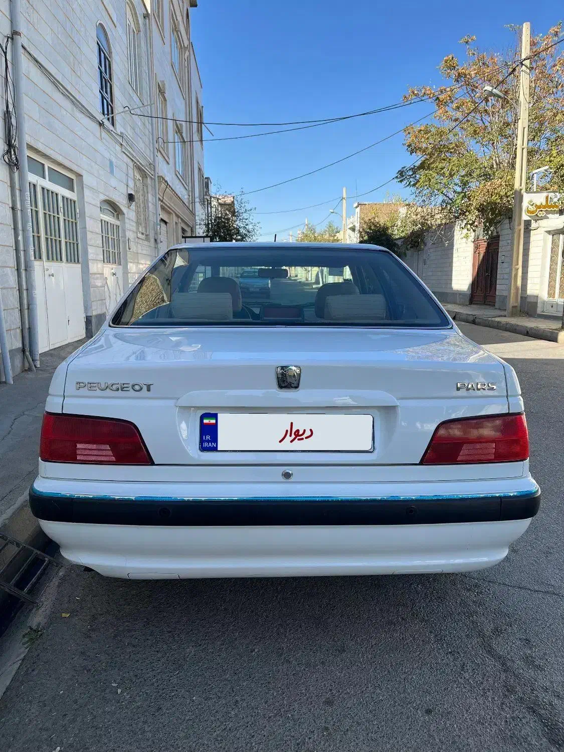 پژو پارس دوگانه سوز - 1397