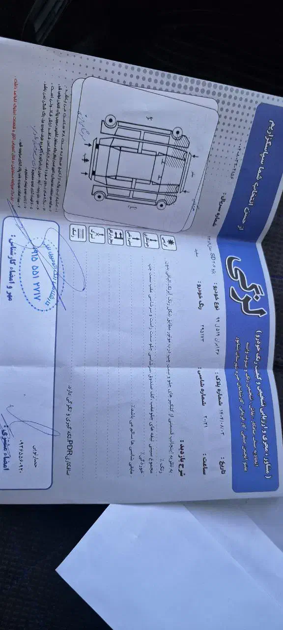 پژو ۲۰۶ صندوق دار v8 - 1389