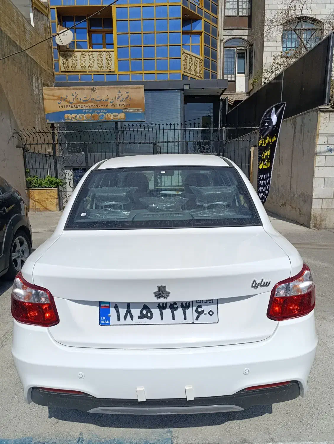 ساینا S دنده‌ای دوگانه سوز - 1404