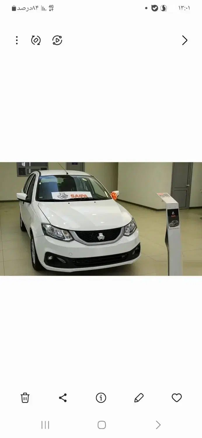 خودرو ساینا، S آگهی ann_20985148