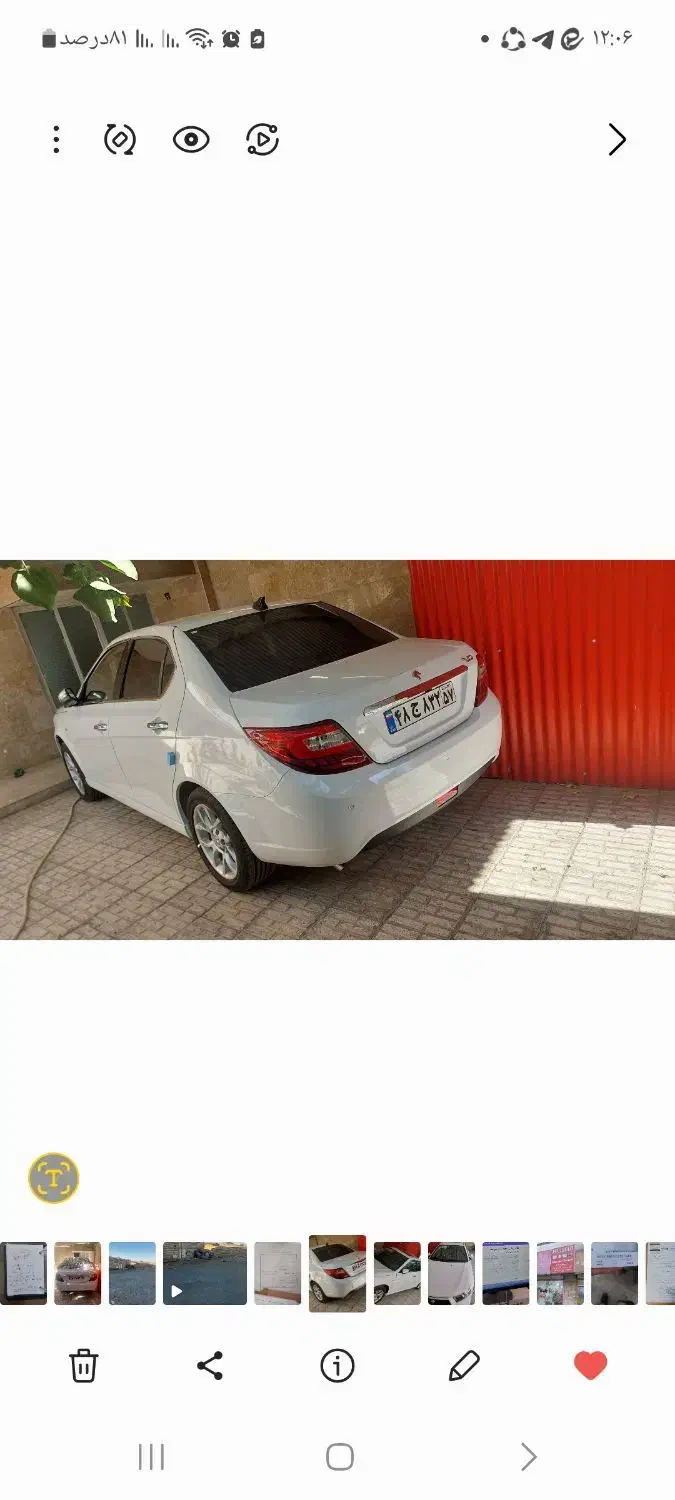 خودرو دنا، پلاس توربو آگهی ann_20985181