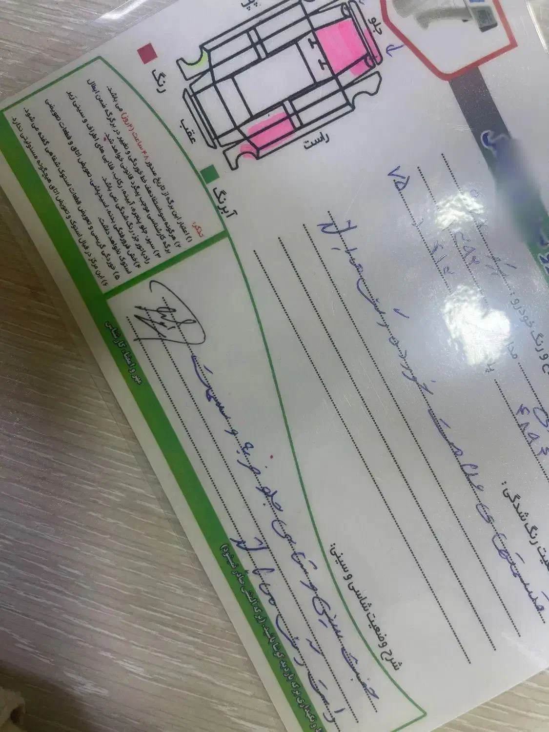 پژو 405 SLX بنزینی TU5 - 1392