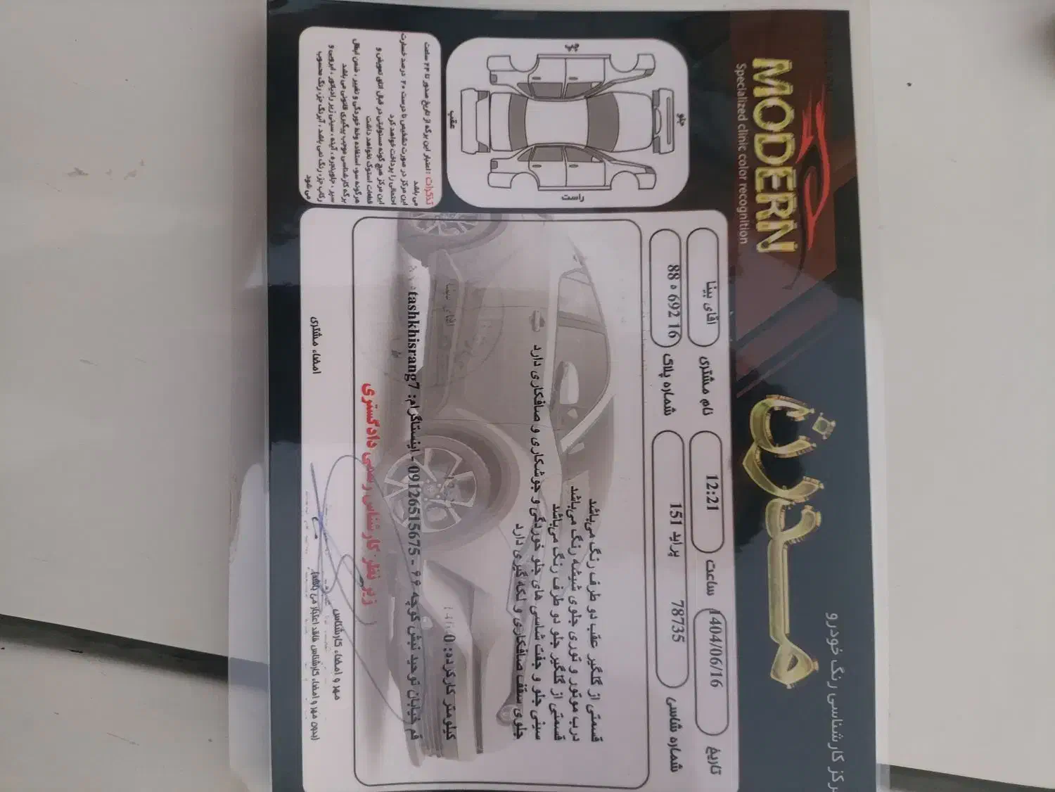 پراید 151 SE - 1397