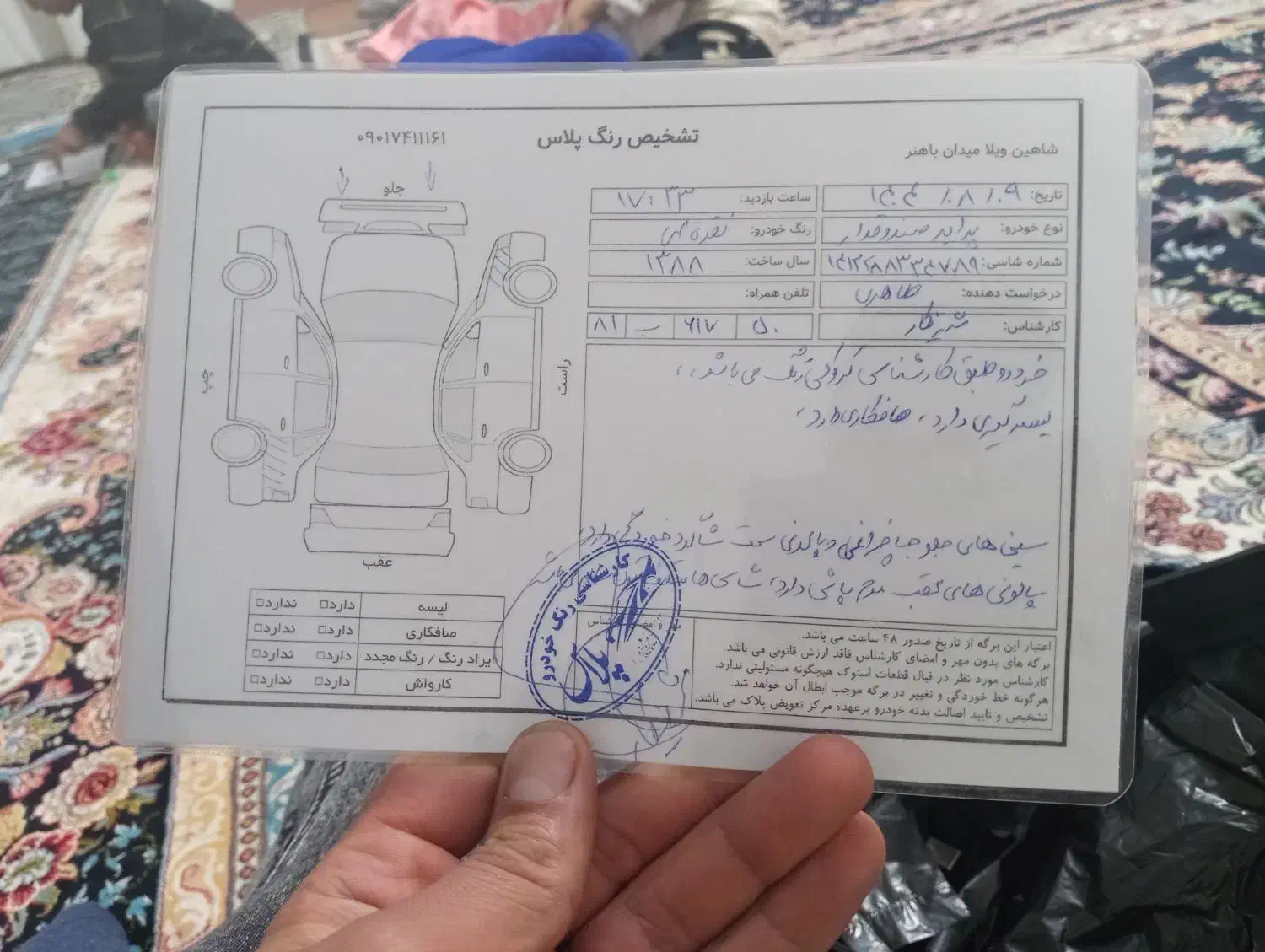 پراید صبا بنزینی - 1388